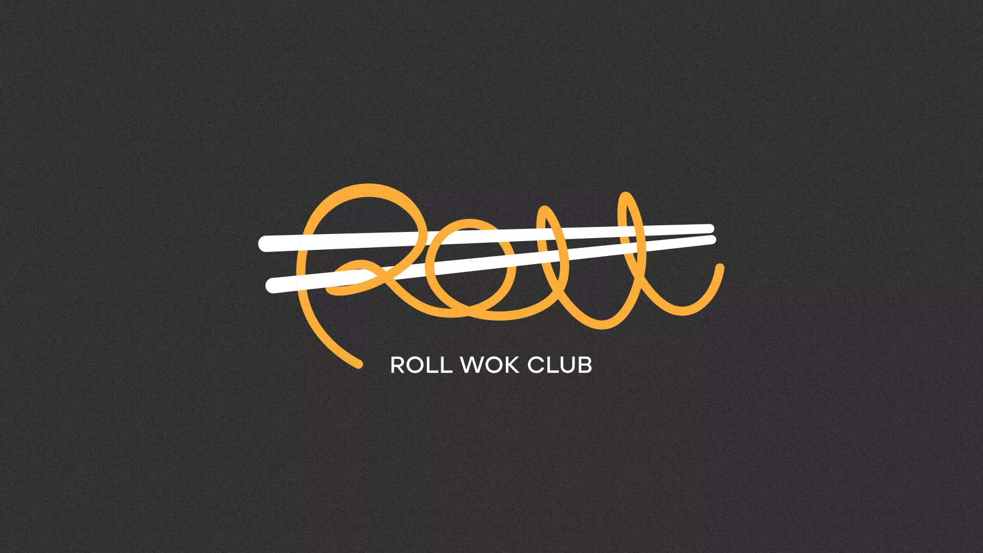 Создание дизайна листовок суши-бара «Roll Wok Club» в Снежинске